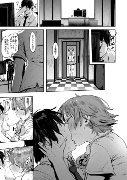 Page 20 of Honda Mio no Bojou