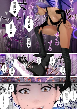 Page 13 of Inma no ie de Shiiku Sareru Ore 1