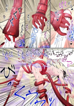 Page 23 of Inma no ie de Shiiku Sareru Ore 1