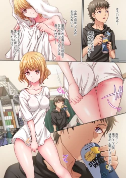 Page 10 of `O niTsu'~ Shio Gyaru Hodo Beddo no ue de wa Yoku Aegu!? 1