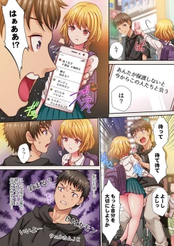 Page 6 of `O niTsu'~ Shio Gyaru Hodo Beddo no ue de wa Yoku Aegu!? 1