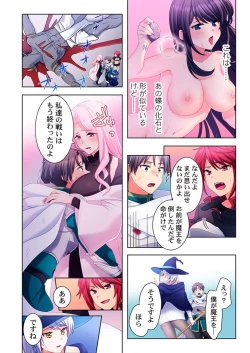 Page 24 of Yarebatobu 1