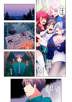 Page 25 of Yarebatobu 1