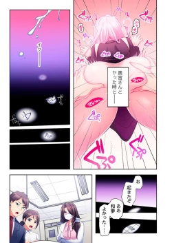 Page 33 of Yarebatobu 1