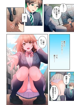 Page 50 of Yarebatobu 1