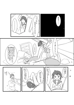 Page 12 of Blaze Engine