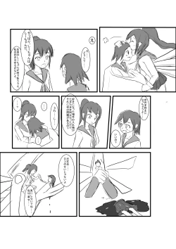 Page 13 of Blaze Engine