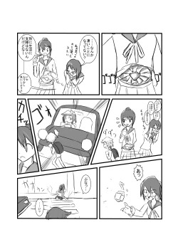 Page 5 of Blaze Engine