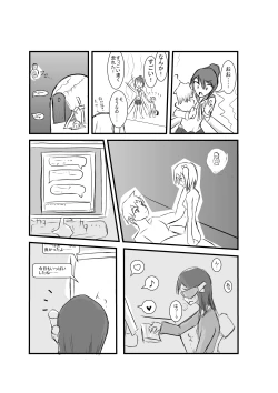 Page 6 of Blaze Engine