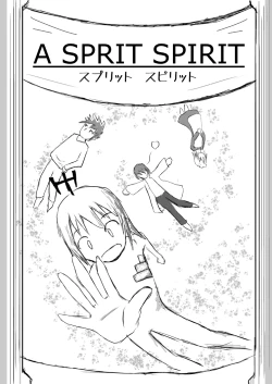 Page 1 of Supurittosupiritto