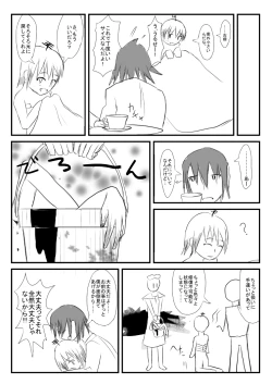 Page 6 of Supurittosupiritto