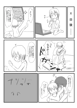 Page 9 of Supurittosupiritto