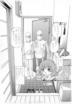 Page 2 of Kyonen, Sensou ga Hajimatta