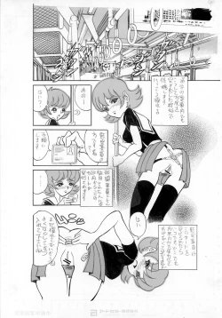 Page 4 of Kyonen, Sensou ga Hajimatta