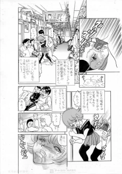 Page 6 of Kyonen, Sensou ga Hajimatta