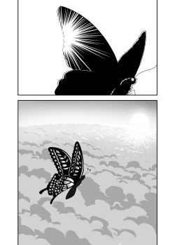 Page 35 of Crybabys # 2 Miiko Matome