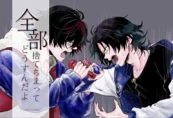 Page 33 of Zenbu Sutechimatte Dousun da yo