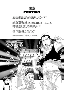 Page 2 of Inmu Inmu Revolution