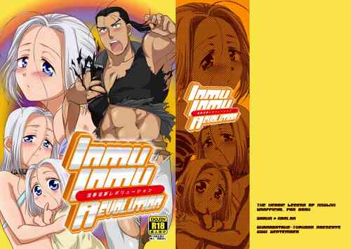 Download Inmu Inmu Revolution