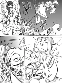 Page 24 of Roshutsu Ganbou Shin Shoujo