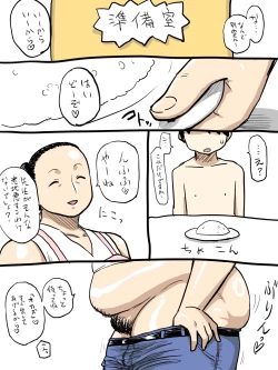 Page 118 of Jukujo Gakuen