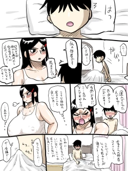 Page 124 of Jukujo Gakuen