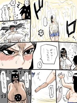 Page 126 of Jukujo Gakuen