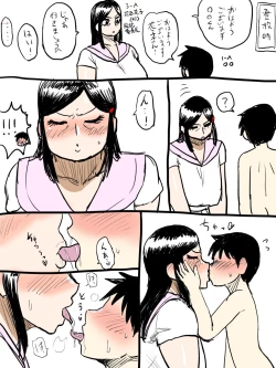 Page 133 of Jukujo Gakuen