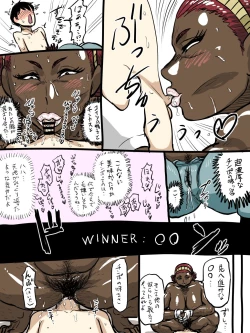 Page 160 of Jukujo Gakuen