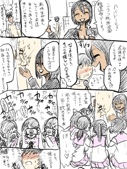 Page 6 of Jukujo Gakuen