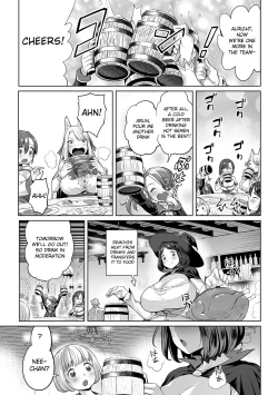 Page 18 of Zecchou Haramase Oppai