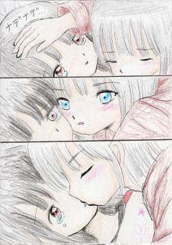 Page 17 of Hontou wa Suki datta