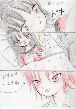 Page 18 of Hontou wa Suki datta