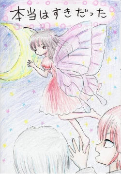 Page 1 of Hontou wa Suki datta