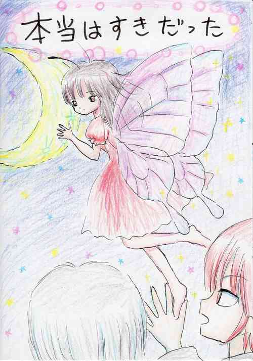 Download Hontou wa Suki datta