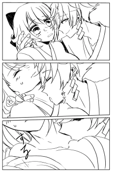 Page 1 of Kando Komete o Nagusame Itashimasu Version 2