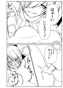 Page 37 of Kando Komete o Nagusame Itashimasu Version 2