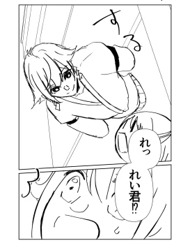 Page 63 of Kando Komete o Nagusame Itashimasu Version 2
