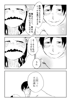 Page 5 of Countenance