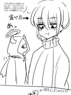 Page 19 of Ai ga Omokun × Tsundere Jingai-san