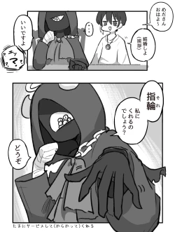 Page 61 of Ai ga Omokun × Tsundere Jingai-san