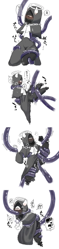 Page 69 of Ai ga Omokun × Tsundere Jingai-san