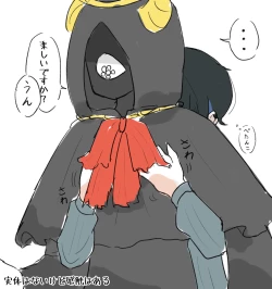 Page 6 of Ai ga Omokun × Tsundere Jingai-san