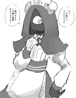 Page 71 of Ai ga Omokun × Tsundere Jingai-san