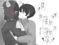 Page 9 of Ai ga Omokun × Tsundere Jingai-san