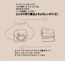 Page 15 of Igyou Jingai Uke no Yatsu