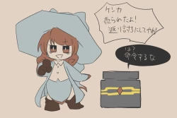 Page 20 of Igyou Jingai Uke no Yatsu