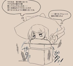 Page 27 of Igyou Jingai Uke no Yatsu