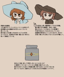 Page 57 of Igyou Jingai Uke no Yatsu