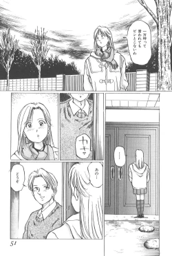 Page 47 of Kaoru Tsubomi